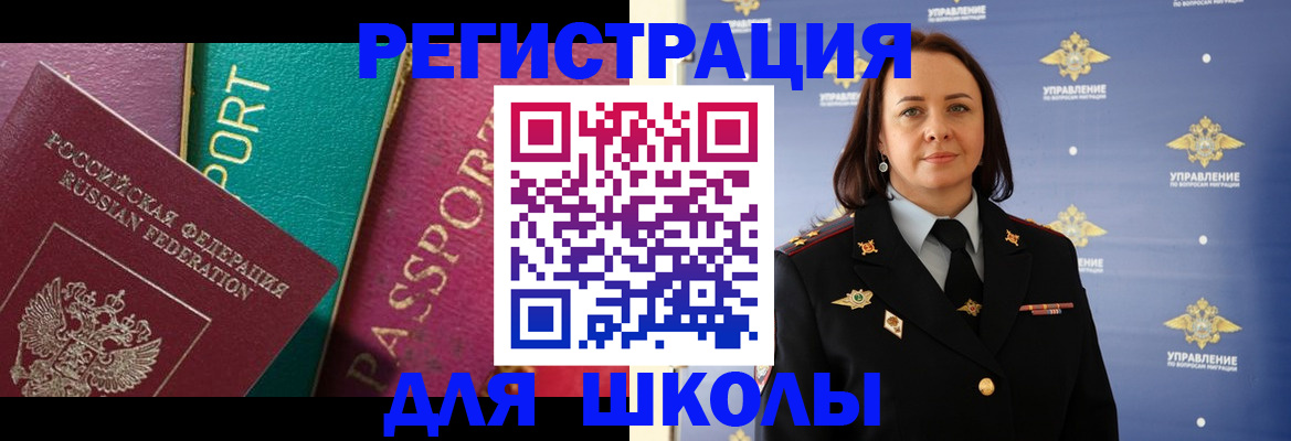 временная регистрация адрес в Каргополе