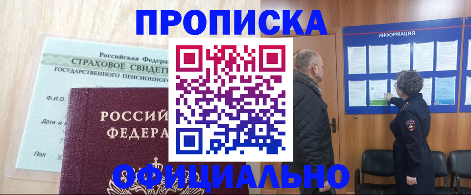 регистрация для школы в Каргополе