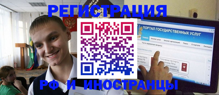 прописка для военкомата в Каргополе